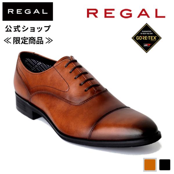 公式 REGAL 233SAM ストレートチップ GORE-TEX フットウェア ブラウン ビジネス...