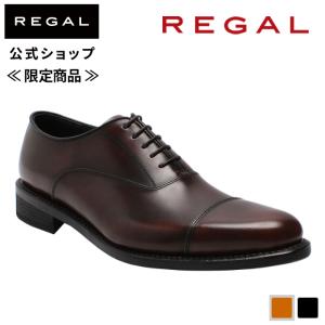 公式 REGAL 240S ストレートチップ ブラウン ビジネスシューズ メンズ リーガル｜regal-footcommunity