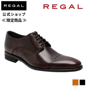 公式 REGAL 241S ストレートチップ ブラウン ビジネスシューズ メンズ リーガル｜regal-footcommunity