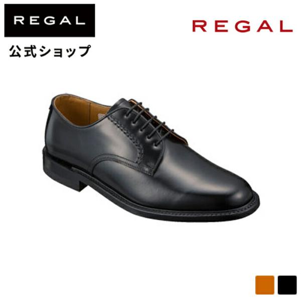 リーガル 公式 REGAL 2504 ストレートチップ ブラック メンズ 本革 冠婚葬祭 牛革 革靴...