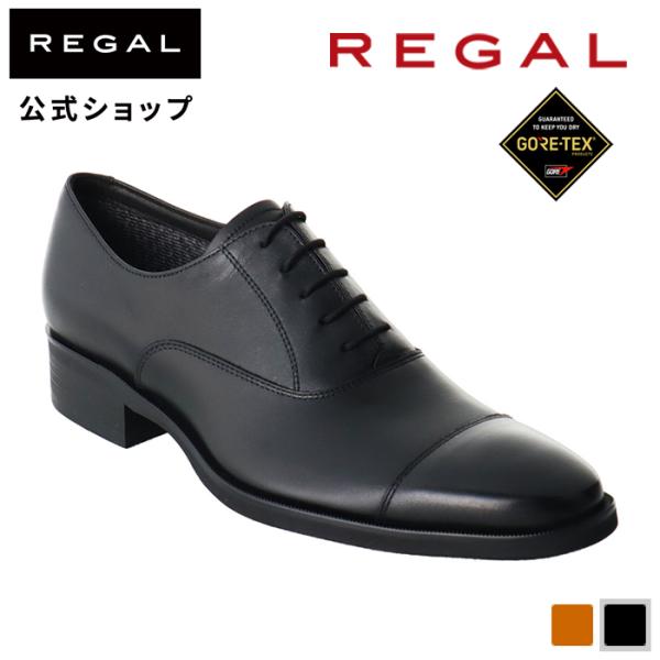 リーガル 公式 REGAL 31FL ストレートチップGORE-TEX ブラック ビジネスシューズ ...