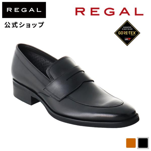 リーガル 公式 REGAL 32FL ローファーGORE-TEX ブラック ビジネスシューズ メンズ