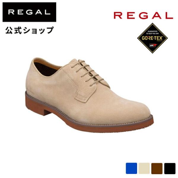 公式 REGAL 50AL ダービーシューズ GORE-TEX ベージュスエード カジュアルシューズ...