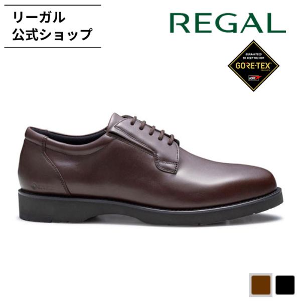 リーガル 公式 REGAL 80JL プレーントウ ダークブラウン ビジネスシューズ メンズ リーガ...