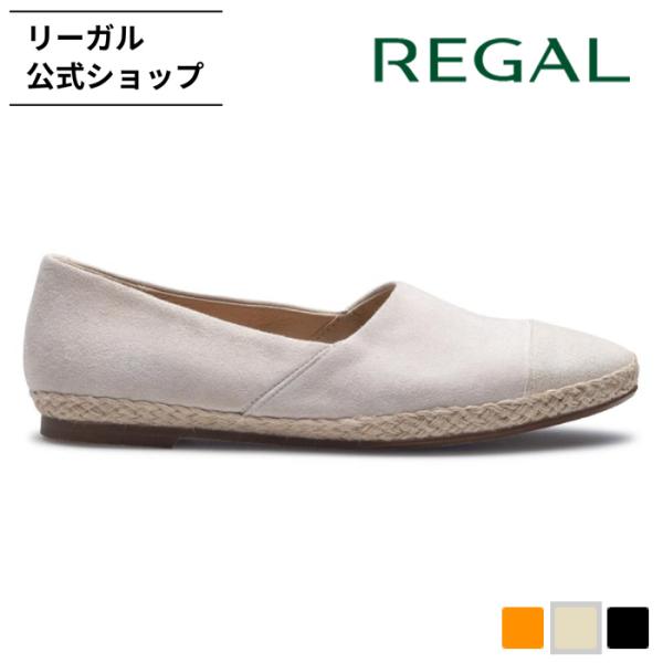 リーガル 公式 REGAL F88R エスパドリーユ調スリッポン ベージュ フラットシューズ レディ...