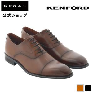 KENFORD（ケンフォード） KENFORD KN72EB ワイズ4E ストレートチップ