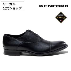KENFORD（ケンフォード） 靴 KB48 ストレートチップ 幅広3E リーガル社