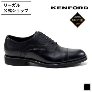 革靴 ケンフォード ビジネスシューズ KP21 ウイングチップ メンズ