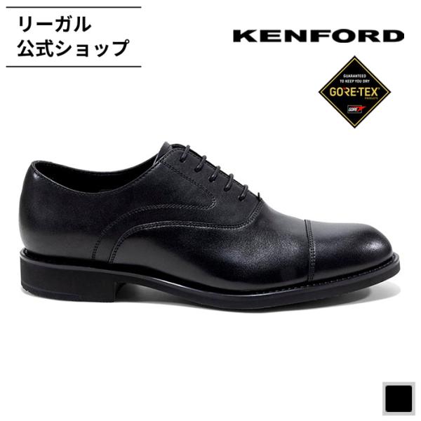 公式 KENFORD ケンフォード KN82 ストレートチップ GORE-TEX ブラック ビジネス...