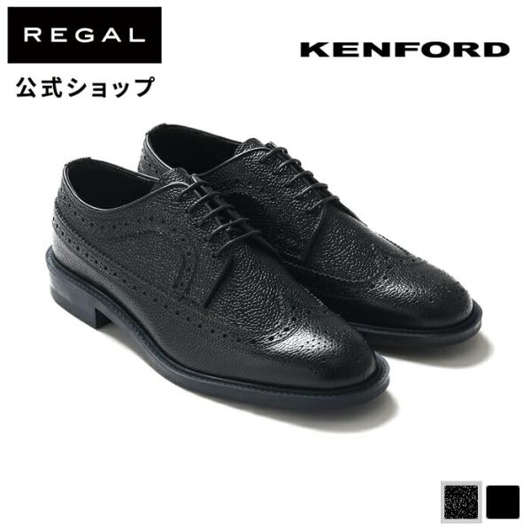 公式 KENFORD ケンフォード KP21 ウイングチップ スコッチブラック ビジネスシューズ メ...