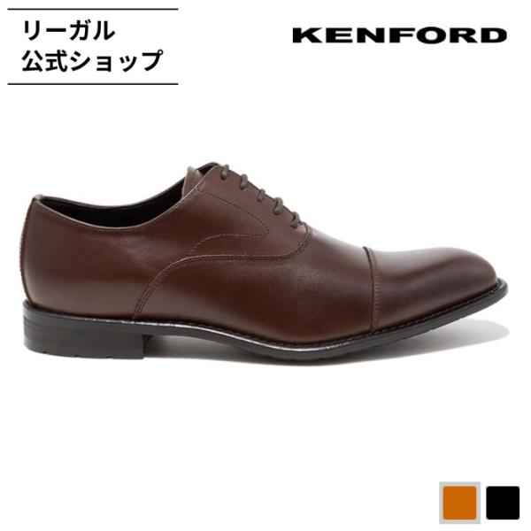 公式 セール KENFORD ケンフォード KP24 ストレートチップ ブラウン ビジネスシューズ ...