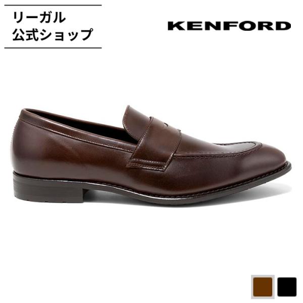 公式 セール KENFORD ケンフォード KP32 ローファー ブラウン ビジネスシューズ メンズ...
