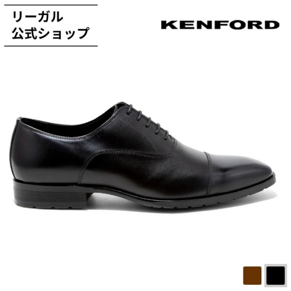 公式 KENFORD ケンフォード KP34 ストレートチップ ブラック ビジネスシューズ メンズ ...