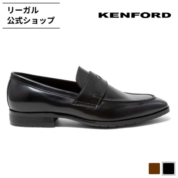 公式 KENFORD ケンフォード KP35 ローファー ブラック ビジネスシューズ メンズ 爆買