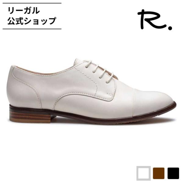 公式 R. S19C ストレートチップ アイボリー フラットシューズ レディース アールドット RE...