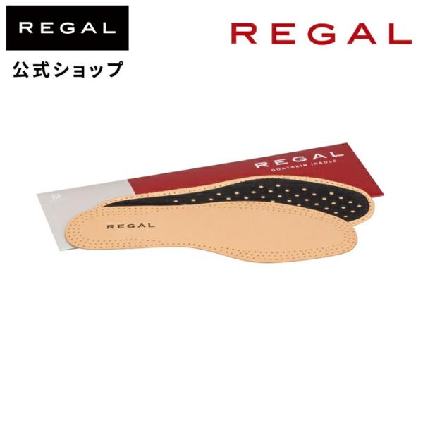 公式 REGAL TY08 リーガル ゴートスキン インソール シューケア 靴の中敷き 革靴 パンプ...