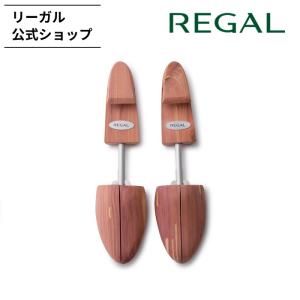 リーガル 公式 REGAL TY51 レッドシダー シューツリー バネ式 紳士靴用 型崩れ防止 木製 シューキーパー 除湿 防カビ 防臭