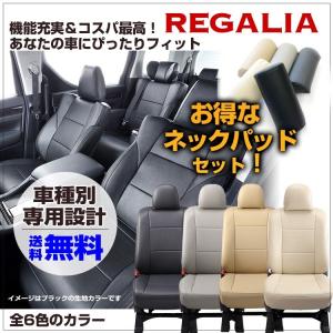 送料無料 ムーヴ LA100S/LA110S 品番DH18 レガリア パンチング シートカバー カー用品 内装パーツ カーシート ペット 防水｜regalia-seatcover