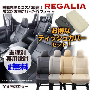 送料無料 ハイゼットカーゴ S320V/S321V/S330V/S331V 品番DH65 レガリア パンチング シートカバー カー用品 内装パーツ カーシート ペット 防水｜regalia-seatcover