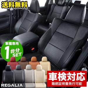 N-VAN JJ1/JJ2 品番HB47 レガリア パンチングデザイン シートカバー