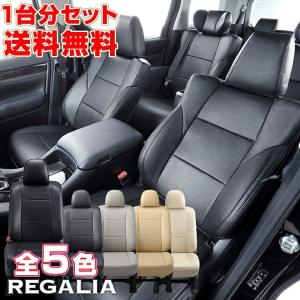 ソリオ MA37S/MA47S 品番SG57 レガリア パンチングデザイン シートカバー｜regalia-seatcover