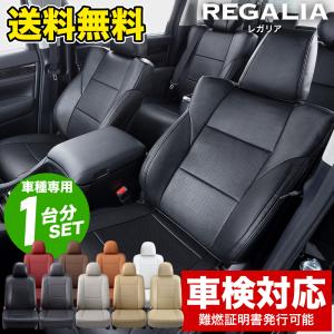 レガリア 送料無料 アルファード AGH30W/AGH35W 品番TD53 パンチング 