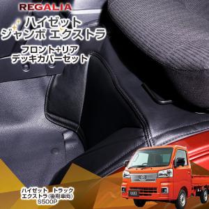 ハイゼット トラック S500P S510P ヘッドレストモニター 11.6 ハイゼット トラック S500P S510P ヘッドレストモニター 11.6
