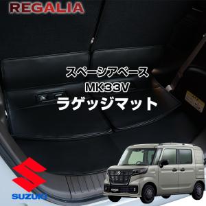 スペーシア SUZUKI スズキ 純正 ラゲッジマット ジュータン 99150