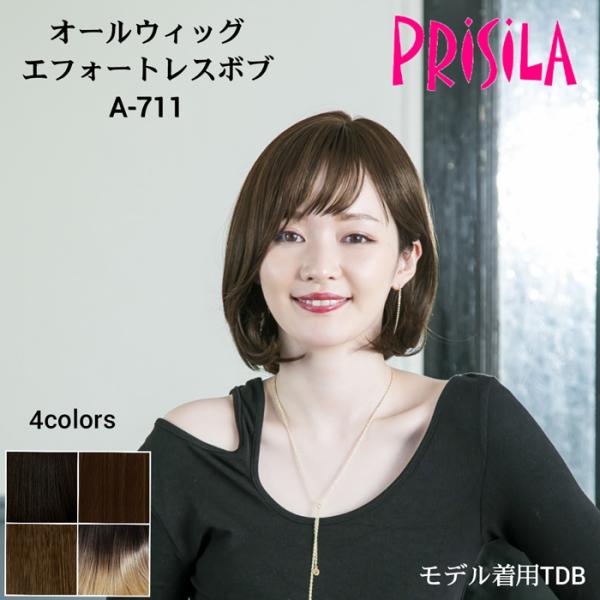 ウィッグ ミディアム フルウィッグ マッシュウルフ ミディ インナーカラー グラデカラー オールウィ...