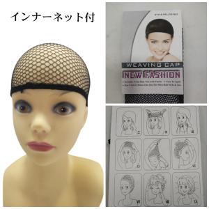 カラーウィッグ ショート オールウィッグ フル...の詳細画像2