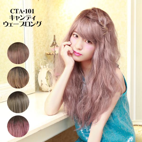 ウィッグ フルウィッグ ロング オールウィッグ ハロウィン プリシラ グラデーションカラーウィッグ ...