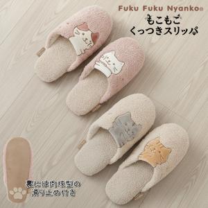 San-X（サンエックス） リラックマ くつろぎ用 ルームシューズ