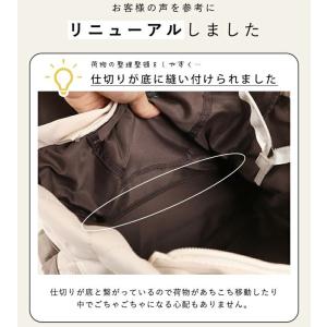 トートバッグ キルティング 撥水 仕切り付き ...の詳細画像2