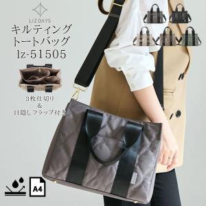 N.I.B キルティングガーデントートバッグ M＜ネイビー＞大きめ 軽量