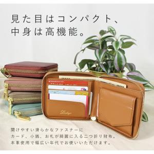 ★二つ折り財布 本革 ラウンドファスナー スキ...の詳細画像1
