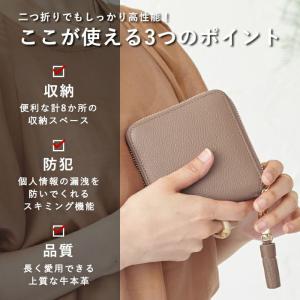★二つ折り財布 本革 ラウンドファスナー スキ...の詳細画像2