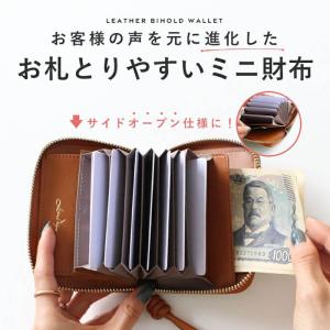 LIZDAYS 本革 ミニ財布 お札をスムーズ...の詳細画像2