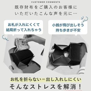 LIZDAYS 本革 ミニ財布 お札をスムーズ...の詳細画像3