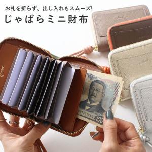 LIZDAYS 本革 ミニ財布 お札をスムーズ...の詳細画像5