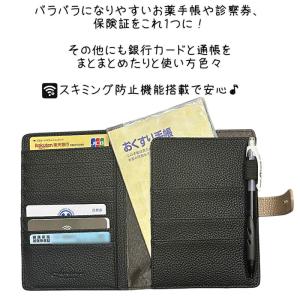 多機能マルチケース 手帳型 スキミング防止 通...の詳細画像2