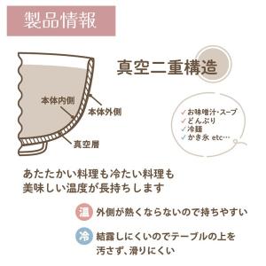 mofusand もふさんど ステンレスお椀 ...の詳細画像5