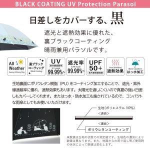 人気商品リニューアル 【折傘】大人気 晴雨兼用...の詳細画像2