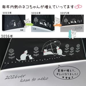 人気商品リニューアル 【折傘】大人気 晴雨兼用...の詳細画像3