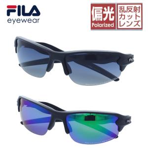 スポーツサングラス FILA フィラ 偏光レンズ 乱反射カットレンズ サングラス UVカット SF4022J | メンズ レディース ゴルフ テニス ランニング マラソン 自転車