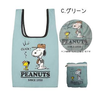 【2026年春新柄】SNOOPY コンパクト ...の詳細画像4