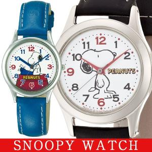 SNOOPY スヌーピー 腕時計 レディース キッズ シチズン フィールドワーク カジュアル シンプル