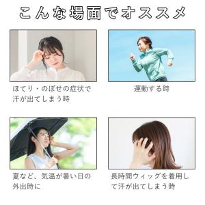 【ウィッグケア】 頭皮用汗取りパッド SWEA...の詳細画像4