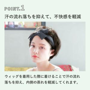 【ウィッグケア】 頭皮用汗取りパッド SWEA...の詳細画像5