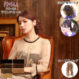 POPO様　PRISILA ゴスロリ　フワフワウィッグ　ロングウィッグ 新品 ウィッグ プリシラ ボリュ巻きウィッグ あで巻きロング VM-03 ウイッグ