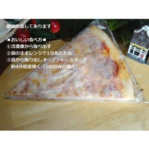 自宅deシネマピザ 「マルゲリータ」の詳細画像5